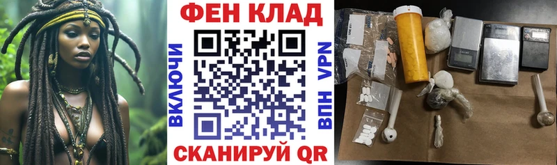 АМФ Розовый  Купить закладки  Волосово 