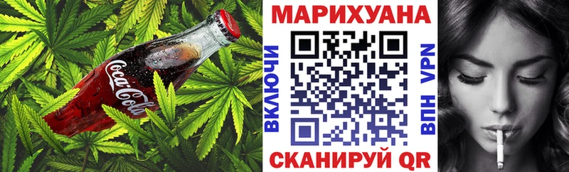 Купить  Волосово  Еда ТГК марихуана 