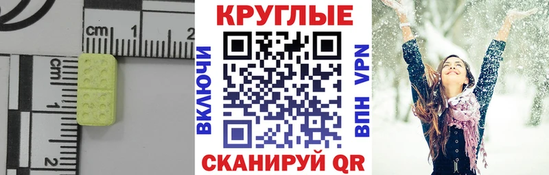 Купить закладки  Волосово  ЭКСТАЗИ Cube 
