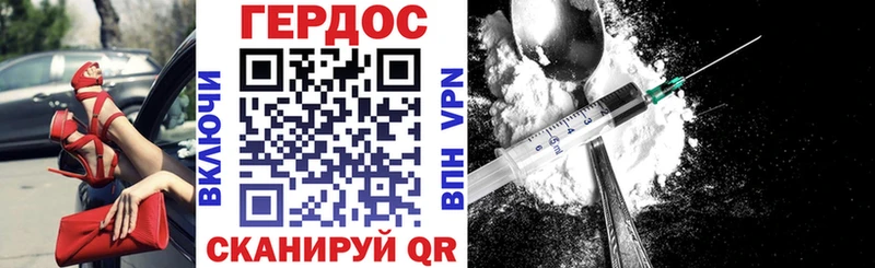 Купить закладки Волосово ГЕРОИН афганец