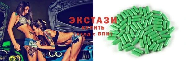 ГАЛЛЮЦИНОГЕННЫЕ ГРИБЫ Кинешма