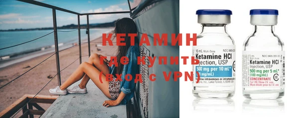 кокаин Киренск