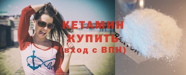 амфетамин Киреевск