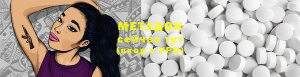 амфетамин Киреевск
