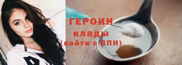 ГАЛЛЮЦИНОГЕННЫЕ ГРИБЫ Кинешма