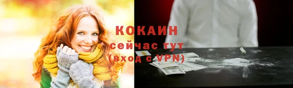 ГАЛЛЮЦИНОГЕННЫЕ ГРИБЫ Кинешма