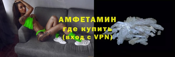 амфетамин Киреевск
