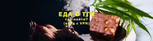 ГАЛЛЮЦИНОГЕННЫЕ ГРИБЫ Кинешма