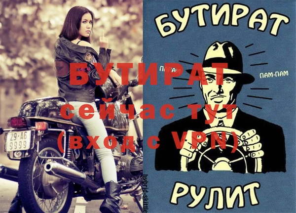 меф Карталы