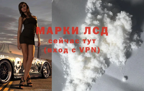 ГАЛЛЮЦИНОГЕННЫЕ ГРИБЫ Кинешма