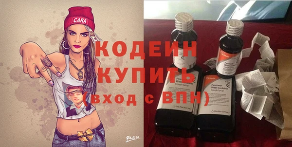 амфетамин Киреевск
