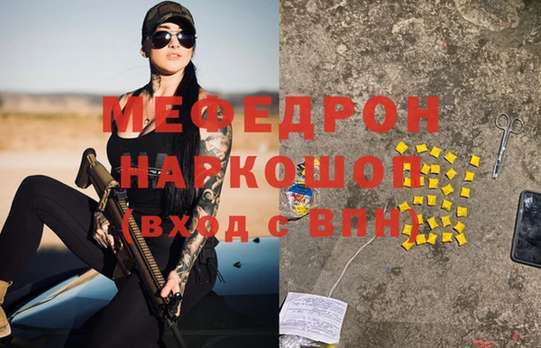 амфетамин Киреевск