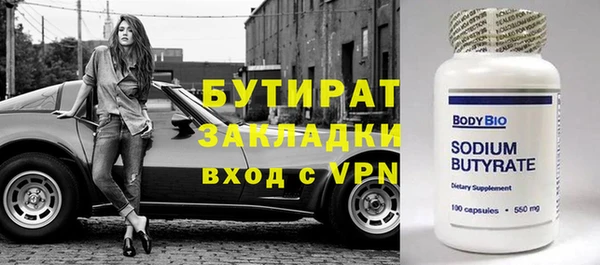 амфетамин Киреевск