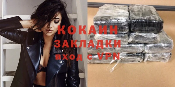 ГАЛЛЮЦИНОГЕННЫЕ ГРИБЫ Кинешма