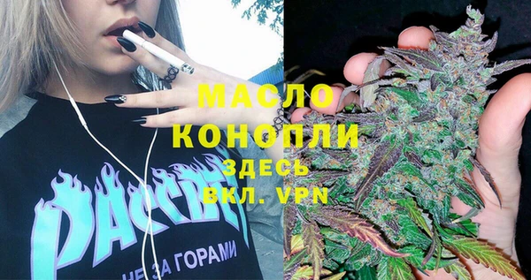 ГАЛЛЮЦИНОГЕННЫЕ ГРИБЫ Кинешма