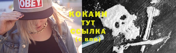 кокаин Киренск