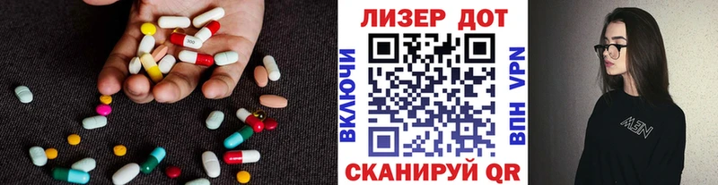 LSD-25 экстази кислота  Купить закладки  Волосово 