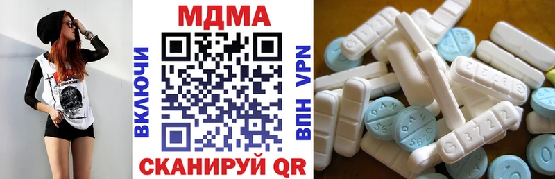 Купить закладки  Волосово  MDMA кристаллы 