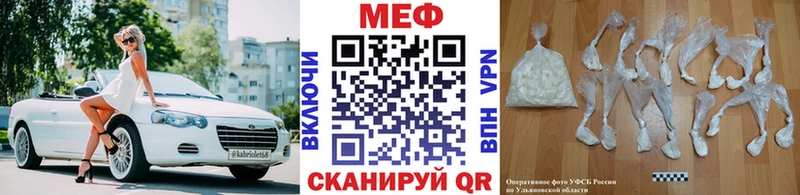 МЯУ-МЯУ мука  Волосово 