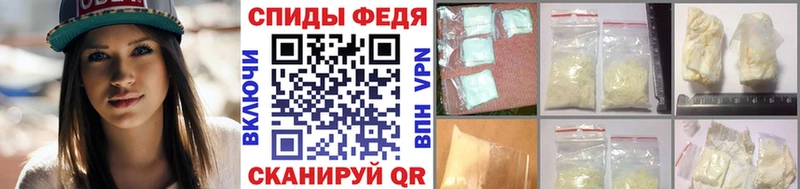 Купить  Волосово  МЕТАМФЕТАМИН витя 