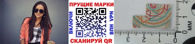 Купить  Волосово  Марки 25I-NBOMe 1,5мг 