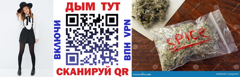 Купить где  Волосово  Каннабис планчик 